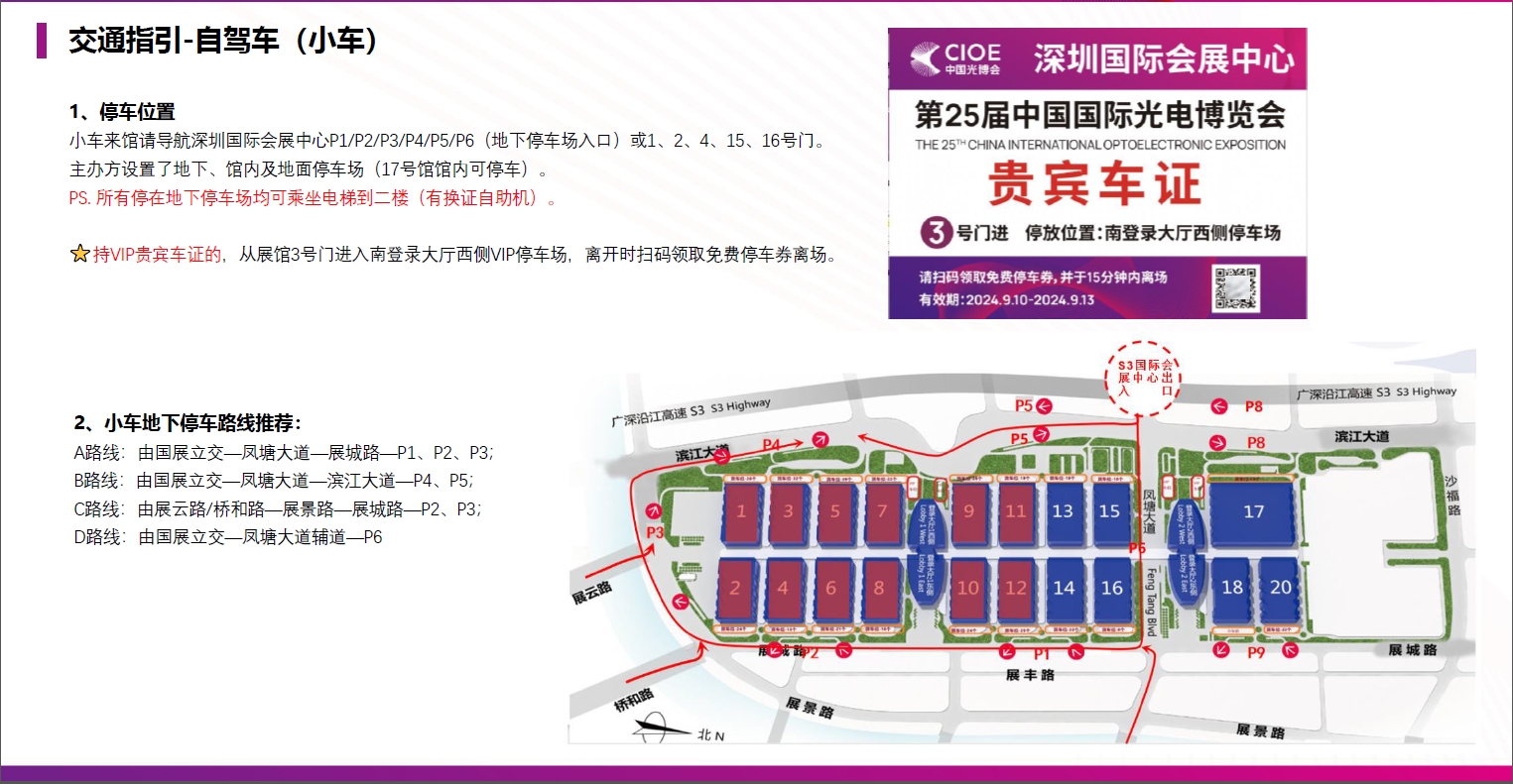 微信截图_20240909171233